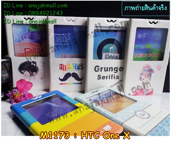 Anajak Mall ขายเคสมือถือ HTC, กรอบมือถือ HTC, ซองมือถือ HTC, กระเป๋าใส่มือถือ HTC, เคสหนัง HTC ONE X, เคสพิมพ์ลาย HTC ONE X, เคสฝาพับ HTC ONE X, เคสไดอารี่ HTC ONE X, เคสมือถือฝาพับ HTC ONE X, เคสหนังพิมพ์ลาย HTC ONE X, ซองหนัง HTC Desire 600, เคสลายการ์ตูน HTC ONE X, เคสฝาพับ HTC ONE X ลายการ์ตูนแม่มดน้อย, เคสไดอารี่พิมพ์ลาย HTC ONE X, เคสไดอารี่พิมพ์ลาย HTC ONE X, เคสซิลิโคน HTC ONE X, เคสแข็ง HTC ONE X, เคสซิลิโคนพิมพ์ลาย HTC ONE X, ซองหนังพิมพ์ลาย HTC ONE X, ซองการ์ตูน HTC ONE X, Hard Case HTC ONE X, เคสมือถือพิมพ์ลายการ์ตูน HTC ONE X, เคสฝาพับมีช่องใส่บัตร HTC ONE X, เคสหนัง HTC ONE X+, เคสพิมพ์ลาย HTC ONE X+, เคสฝาพับ HTC ONE X+, เคสไดอารี่ HTC ONE X+, เคสมือถือฝาพับ HTC ONE X+, เคสหนังพิมพ์ลาย HTC ONE X+, ซองหนัง HTC ONE X+, เคสลายการ์ตูน HTC ONE X+, เคสฝาพับ HTC ONE X+ ลายการ์ตูนแม่มดน้อย, เคสไดอารี่พิมพ์ลาย HTC ONE X+, เคสไดอารี่พิมพ์ลาย HTC ONE X+, เคสซิลิโคน HTC ONE X+, เคสแข็ง HTC ONE X+, เคสซิลิโคนพิมพ์ลาย HTC ONE X+, ซองหนังพิมพ์ลาย HTC ONE X+, ซองการ์ตูน HTC ONE X+, Hard Case HTC ONE X+, เคสซิลิโคน HTC Desire 600, เคสฝาพับ HTC Desire 600,เคสหนัง HTC Butterfly, เคสพิมพ์ลาย HTC Butterfly, เคสฝาพับ HTC Butterfly, เคสไดอารี่ Butterfly, เคสมือถือฝาพับ Butterfly, เคสหนังพิมพ์ Butterfly, ซอง Butterfly, เคสลายการ์ตูน Butterfly, เคสฝาพับ Butterfly ลายการ์ตูนแม่มดน้อย, เคสไดอารี่พิมพ์ลาย Butterfly, เคสไดอารี่พิมพ์ลาย Butterfly, เคสซิลิโคน Butterfly, เคสแข็ง HTC Butterfly, เคสซิลิโคนพิมพ์ลาย HTC Butterfly, ซองหนังพิมพ์ลาย HTC Butterfly, ซองการ์ตูน HTC Butterfly, Hard Case HTC Butterfly, เคสมือถือพิมพ์ลายการ์ตูน HTC Butterfly, เคสฝาพับมีช่องใส่บัตร HTC Butterfly,เคสหนัง HTC One SV, เคสพิมพ์ลาย HTC One SV, เคสฝาพับ HTC One SV, เคสไดอารี่ One SV, เคสมือถือฝาพับ One SV, เคสหนังพิมพ์ One SV, ซอง One SV, เคสลายการ์ตูน One SV, เคสฝาพับ One SV ลายการ์ตูนแม่มดน้อย, เคสไดอารี่พิมพ์ลาย One SV, เคสไดอารี่พิมพ์ลาย One SV, เคสซิลิโคน One SV, เคสแข็ง HTC One SV, เคสซิลิโคนพิมพ์ลาย HTC One SV, ซองหนังพิมพ์ลาย HTC One SV, ซองการ์ตูน HTC One SV, Hard Case HTC One SV, เคสมือถือพิมพ์ลายการ์ตูน HTC One SV, เคสฝาพับมีช่องใส่บัตร HTC One SV,เคสหนัง HTC Desire X, เคสพิมพ์ลาย HTC Desire X, เคสฝาพับ HTC Desire X, เคสไดอารี่ Desire X, เคสมือถือฝาพับ Desire X, เคสหนังพิมพ์ Desire X, ซอง Desire X, เคสลายการ์ตูน Desire X, เคสฝาพับ Desire X ลายการ์ตูนแม่มดน้อย, เคสไดอารี่พิมพ์ลาย Desire X, เคสไดอารี่พิมพ์ลาย Desire X, เคสซิลิโคน Desire X, เคสแข็ง HTC Desire X, เคสซิลิโคนพิมพ์ลาย HTC Desire X, ซองหนังพิมพ์ลาย HTC Desire X, ซองการ์ตูน HTC Desire X, Hard Case HTC Desire X, เคสมือถือพิมพ์ลายการ์ตูน HTC Desire X, เคสฝาพับมีช่องใส่บัตร HTC Desire X, เคสหนัง HTC Sensation XL, เคสพิมพ์ลาย HTC Sensation XL, เคสฝาพับ HTC Sensation XL, เคสไดอารี่ Sensation XL, เคสมือถือฝาพับ Sensation XL, เคสหนังพิมพ์ Sensation XL, ซอง Sensation XL, เคสลายการ์ตูน Sensation XL, เคสฝาพับ Sensation XL ลายการ์ตูนแม่มดน้อย, เคสไดอารี่พิมพ์ลาย Sensation XL, เคสไดอารี่พิมพ์ลาย Sensation XL, เคสซิลิโคน Sensation XL, เคสแข็ง HTC Sensation XL, เคสซิลิโคนพิมพ์ลาย HTC Sensation XL, ซองหนังพิมพ์ลาย HTC Sensation XL, ซองการ์ตูน HTC Sensation XL, Hard Case HTC Sensation XL, เคสมือถือพิมพ์ลายการ์ตูน HTC Sensation XL, เคสฝาพับมีช่องใส่บัตร HTC Sensation XL, เคสหนัง HTC Desire Z, เคสพิมพ์ลาย HTC Desire Z, เคสฝาพับ HTC Desire Z, เคสไดอารี่ Desire Z, เคสมือถือฝาพับ Desire Z, เคสหนังพิมพ์ Desire Z, ซอง Desire Z, เคสลายการ์ตูน Desire Z, เคสฝาพับ Desire Z ลายการ์ตูนแม่มดน้อย, เคสไดอารี่พิมพ์ลาย Desire Z, เคสไดอารี่พิมพ์ลาย Desire Z, เคสซิลิโคน Desire Z, เคสแข็ง HTC Desire Z, เคสซิลิโคนพิมพ์ลาย HTC Desire Z, ซองหนังพิมพ์ลาย HTC Desire Z, ซองการ์ตูน HTC Desire Z, Hard Case HTC Desire Z, เคสมือถือพิมพ์ลายการ์ตูน HTC Desire Z, เคสฝาพับมีช่องใส่บัตร HTC Desire Z,เคสหนัง HTC Flyer, เคสพิมพ์ลาย HTC Flyer, เคสฝาพับ HTC Flyer, เคสไดอารี่ Flyer, เคสมือถือฝาพับ Flyer, เคสหนังพิมพ์ Flyer, ซอง Flyer, เคสลายการ์ตูน Flyer, เคสฝาพับ Flyer แม่มดน้อย, เคสไดอารี่พิมพ์ลาย Flyer, เคสไดอารี่พิมพ์ลาย Flyer, เคสซิลิโคน Flyer, เคสแข็ง HTC Flyer, เคสซิลิโคนพิมพ์ลาย HTC Flyer, ซองหนังพิมพ์ลาย HTC Flyer, ซองการ์ตูน HTC Flyer, Hard Case HTC Flyer, เคสมือถือพิมพ์ลายการ์ตูน HTC Flyer, เคสฝาพับมีช่องใส่บัตร HTC Flyer,เคสหนัง HTC Incredible S, เคสพิมพ์ลาย HTC Incredible S, เคสฝาพับ HTC Incredible S, เคสไดอารี่ Incredible S, เคสมือถือฝาพับ Incredible S, เคสหนังพิมพ์ Incredible S, ซอง Incredible S, เคสลายการ์ตูน Incredible S, เคสฝาพับ Incredible S ลายการ์ตูนแม่มดน้อย, เคสไดอารี่พิมพ์ลาย Incredible S, เคสไดอารี่พิมพ์ลาย Incredible S, เคสซิลิโคน HTC Incredible S, เคสแข็ง HTC Incredible S, เคสซิลิโคนพิมพ์ลาย HTC Incredible S, ซองหนังพิมพ์ลาย HTC Incredible S, ซองการ์ตูน HTC Incredible S, Hard Case HTC Incredible S, เคสมือถือพิมพ์ลายการ์ตูน HTC Incredible S, เคสฝาพับมีช่องใส่บัตร HTC Incredible S